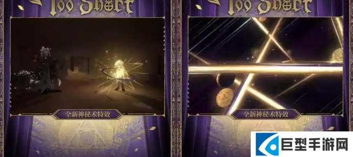 重返未来1999兔毛手袋新皮肤免费获得攻略