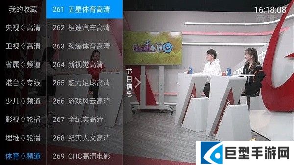 小荷电视最新版下载