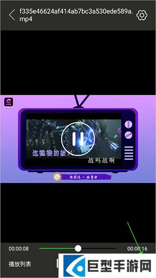 电影天堂播放器APP下载安装