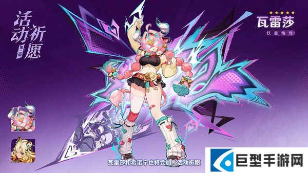 原神6.2版本下半卡池什么时候开启 原神6.2版本下半卡池什么时候开启