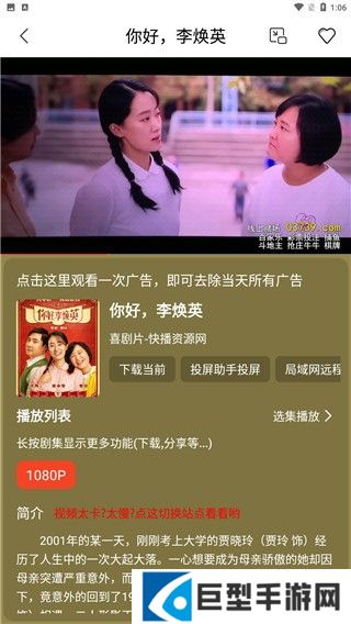 蘑菇影音app官方下载最新版