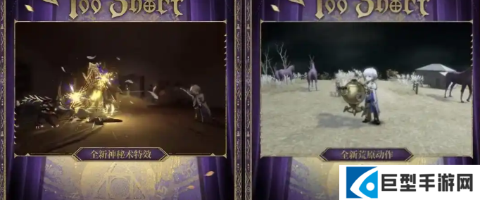 重返未来1999兔毛手袋新皮肤免费获得攻略