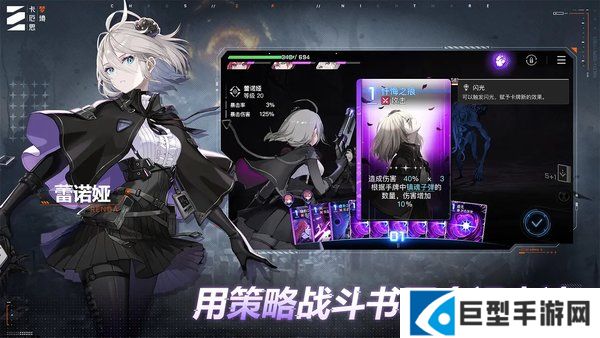 卡厄思梦境卡莉佩阵容攻略 卡厄思梦境卡莉佩阵容攻略