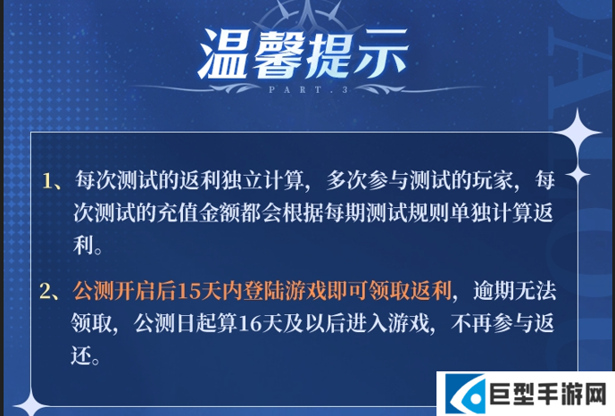 斗罗大陆诛邪传说「双生武魂测试」FAQ