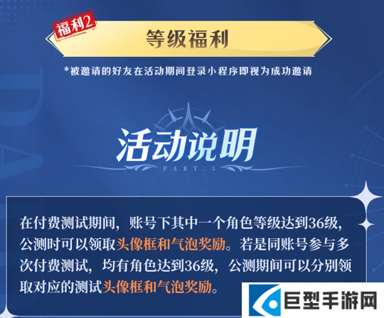 斗罗大陆诛邪传说「双生武魂测试」FAQ
