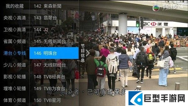 小荷电视最新版下载