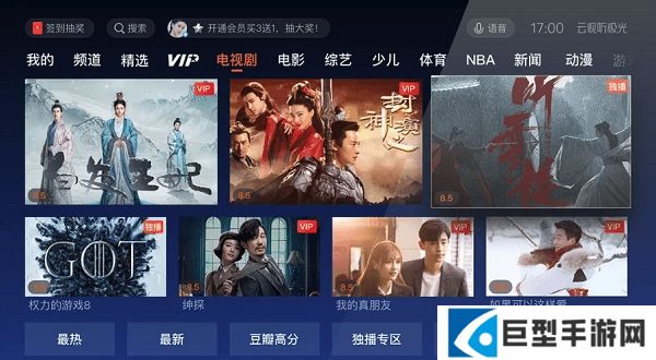 腾讯视频电视版原版下载