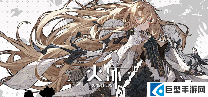 火环兑换码有哪些