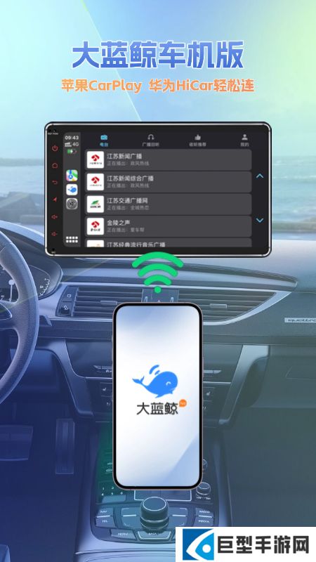 大蓝鲸app下载