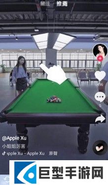 抖音国际版怎么改国家