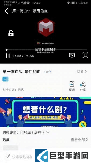 海鸥影视app下载