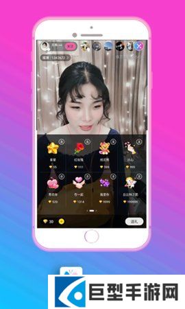 蝶恋直播无限制版