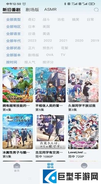 nyafun动漫app最新版下载