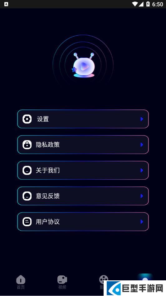 potplayer安卓版下载