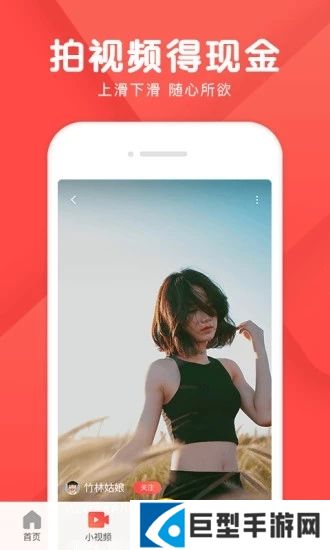 爆米花视频app下载