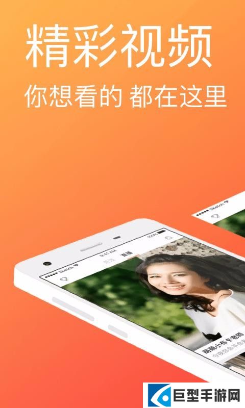 快猫直播免费版