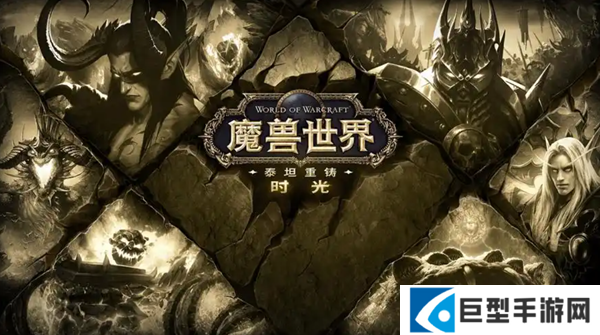 魔兽世界时光服传家宝饰品怎么选择