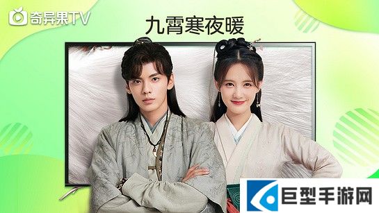 银河奇异果tv下载安装