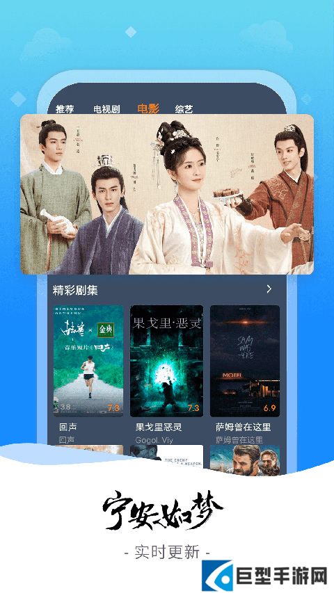 爱优影视大全下载安装最新版