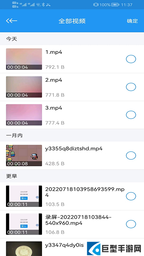 电影天堂播放器APP下载安装
