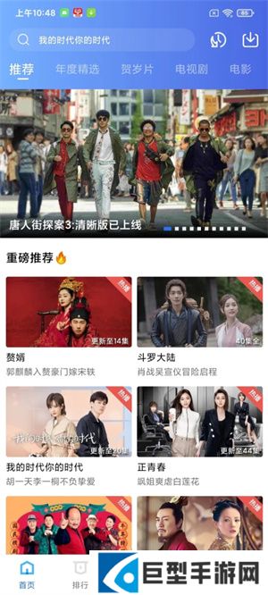 蓝狐影视正版下载