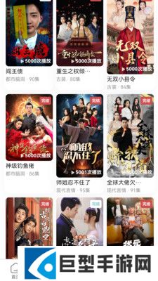 橙果短剧软件下载安装