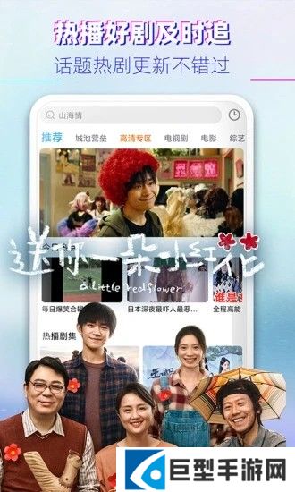 影视大全布丸app下载