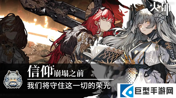 火环开荒角色怎么选择