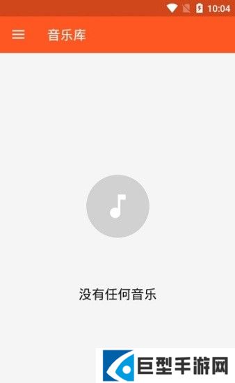谷歌音乐app下载