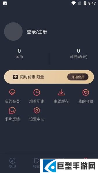 clicli动漫app下载最新版