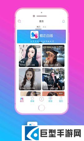 蝶恋直播永久观看