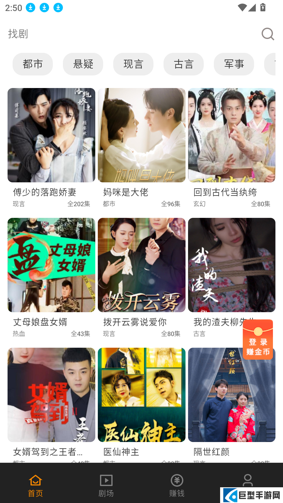 甜橙剧场免费观看下载