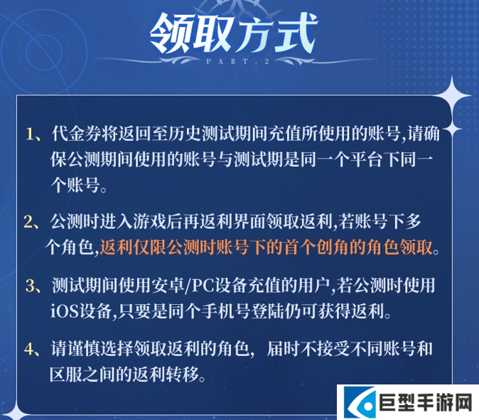 斗罗大陆诛邪传说「双生武魂测试」FAQ