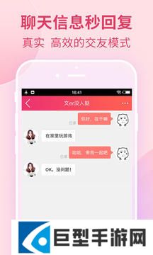 淘色秀场美女才艺表演