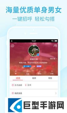 淘色秀场免费版