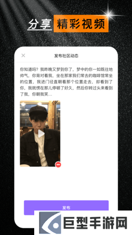 紫葡萄视频APP免费下载