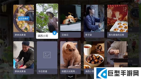 电视家tv版下载