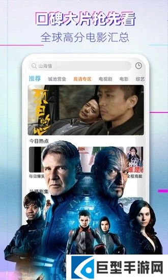 影视大全布丸app下载