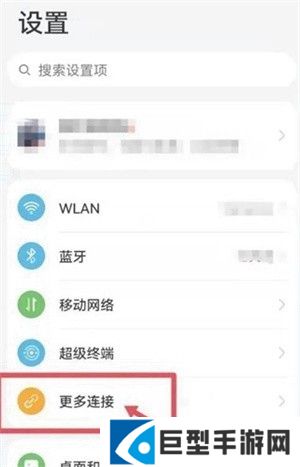 特狗影视app无广告版怎么投屏