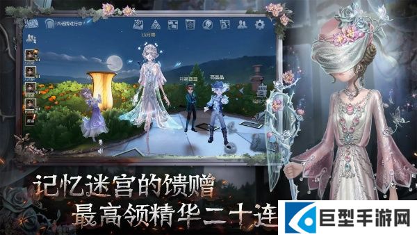 第五人格夜魔昼夜切换怎么玩 第五人格夜魔昼夜切换怎么玩
