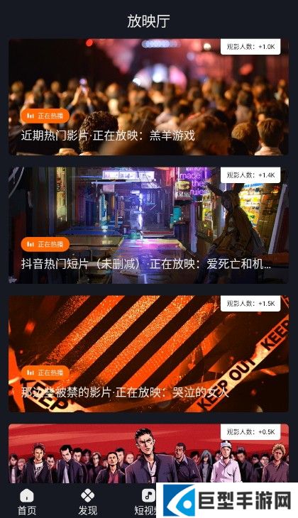 可可影视正版下载