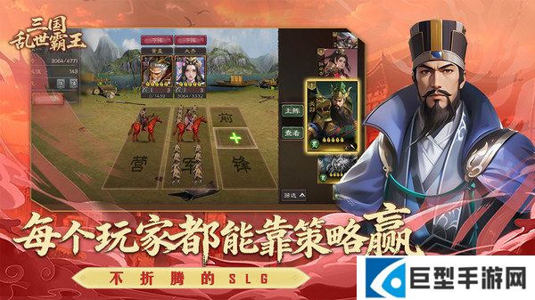 三国乱世霸王新人快速上手攻略