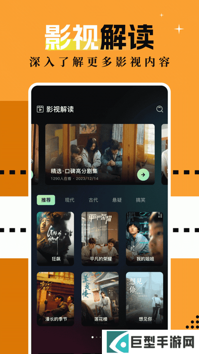 风筝影评app免费下载