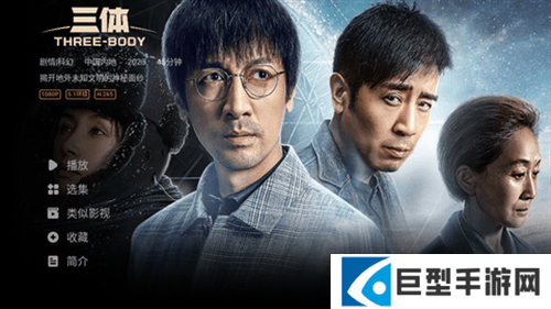 元响影院安卓版下载