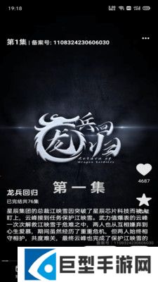 妙看短剧最新版下载