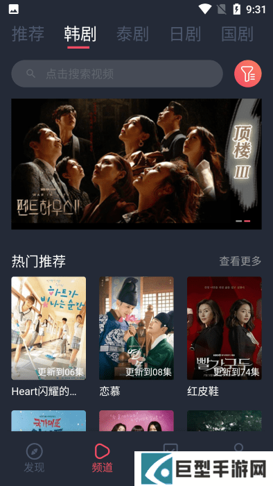 97泰剧网最新泰剧下载