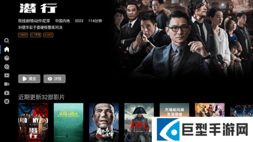 元响影院安卓版下载