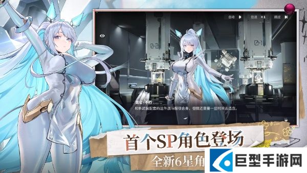 交错战线伊根・灭刃队核心玩法