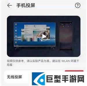 特狗影视app无广告版怎么投屏