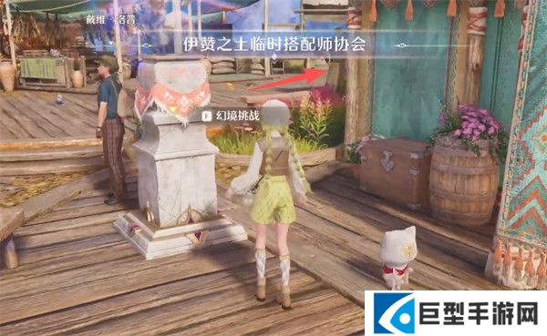 无限暖暖错位摄影罐中城任务完成流程 无限暖暖错位摄影罐中城任务完成流程